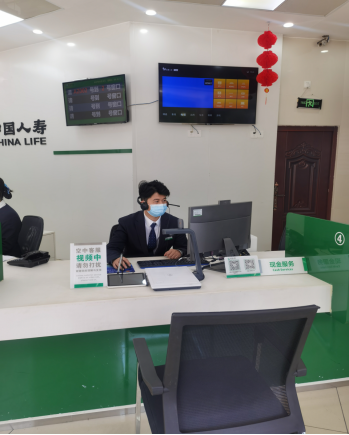 中國人壽柘榮縣支公司空中客服 讓服務零距離，暢享便捷金融信息咨詢服務